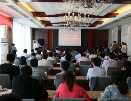 Shandong Luxi New Energy Technology Co., Ltd. successfully held the 2018 gas triplex supply technology seminar and observation meeting